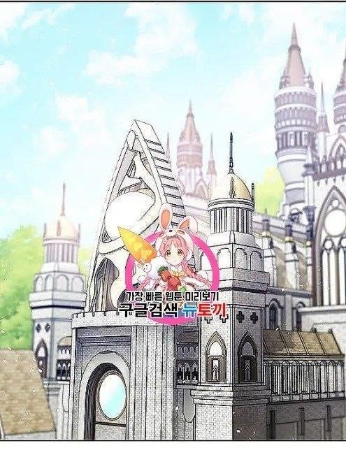 The Duchess’ 50 Tea Recipes Chapter 97 - Page 1