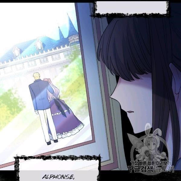 The Duchess’ 50 Tea Recipes Chapter 99 - Page 107