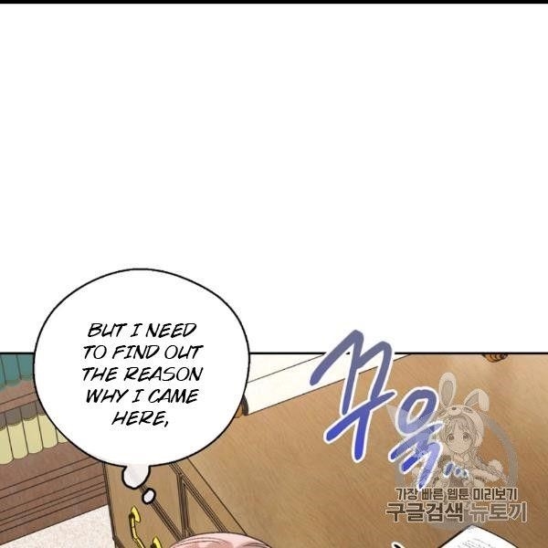 The Duchess’ 50 Tea Recipes Chapter 99 - Page 110