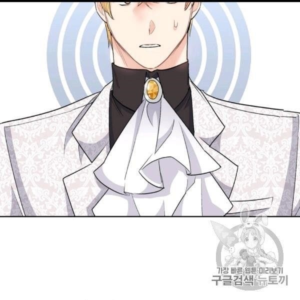 The Duchess’ 50 Tea Recipes Chapter 99 - Page 126