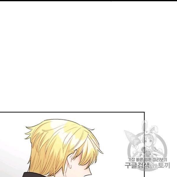 The Duchess’ 50 Tea Recipes Chapter 99 - Page 143