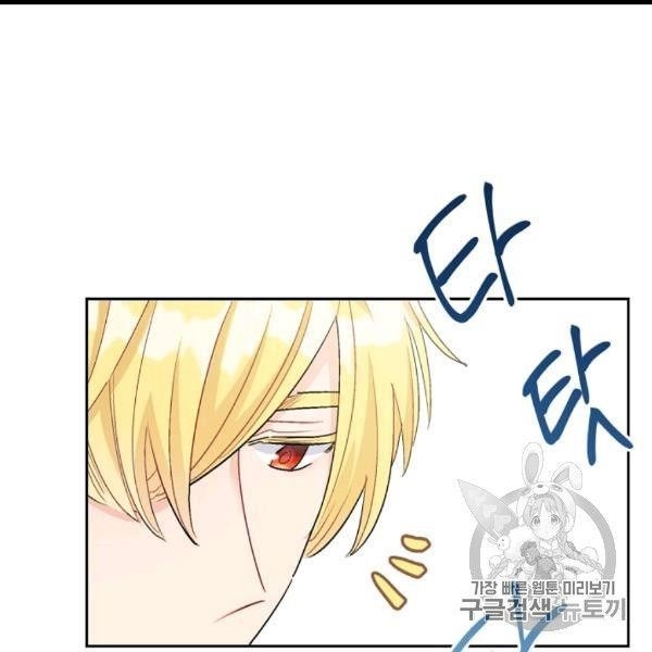 The Duchess’ 50 Tea Recipes Chapter 99 - Page 147