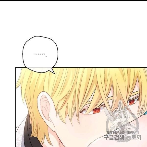 The Duchess’ 50 Tea Recipes Chapter 99 - Page 152