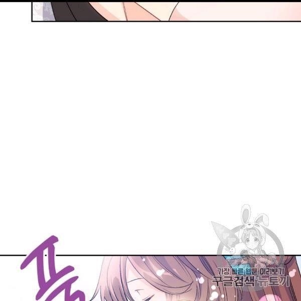 The Duchess’ 50 Tea Recipes Chapter 99 - Page 153