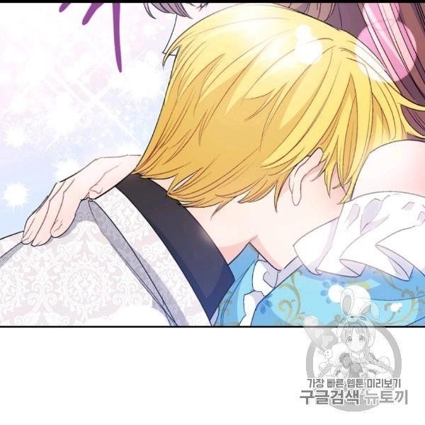 The Duchess’ 50 Tea Recipes Chapter 99 - Page 154