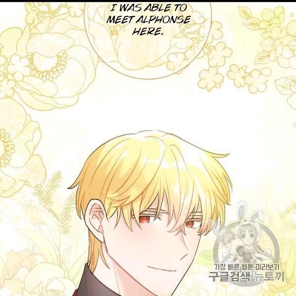 The Duchess’ 50 Tea Recipes Chapter 99 - Page 24