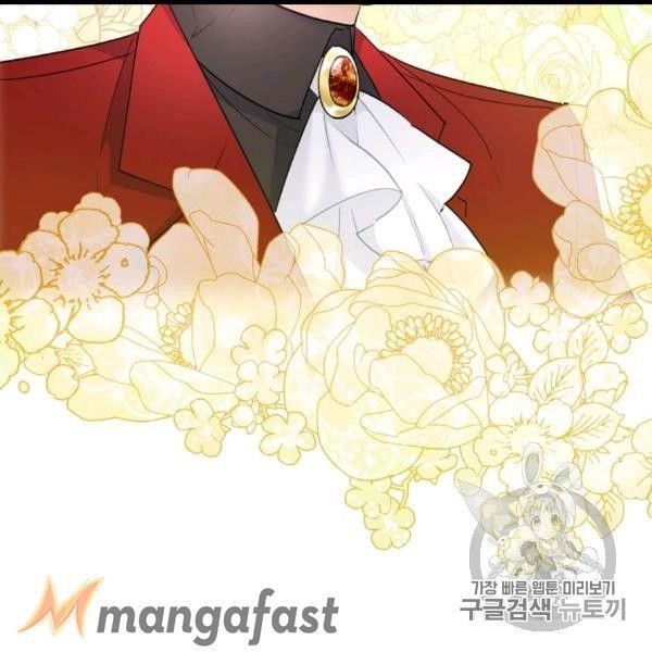 The Duchess’ 50 Tea Recipes Chapter 99 - Page 25