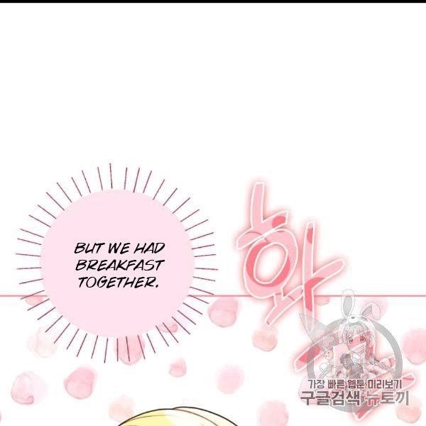 The Duchess’ 50 Tea Recipes Chapter 99 - Page 47