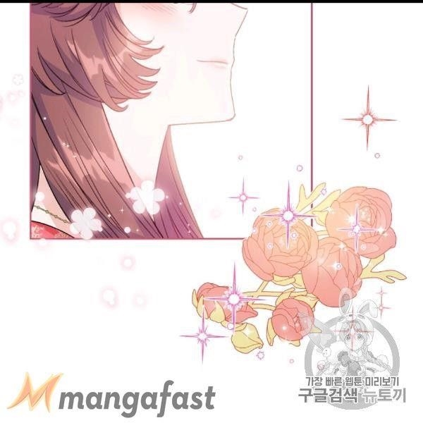 The Duchess’ 50 Tea Recipes Chapter 99 - Page 58