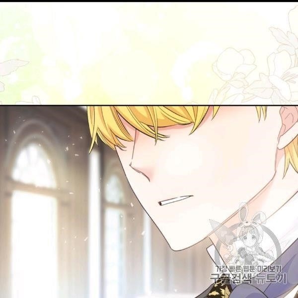 The Duchess’ 50 Tea Recipes Chapter 99 - Page 65