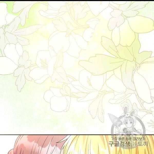 The Duchess’ 50 Tea Recipes Chapter 99 - Page 70