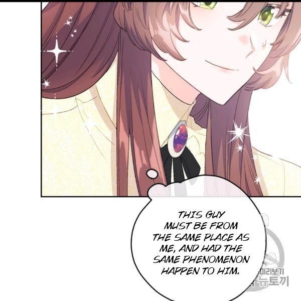 The Duchess’ 50 Tea Recipes Chapter 99 - Page 92