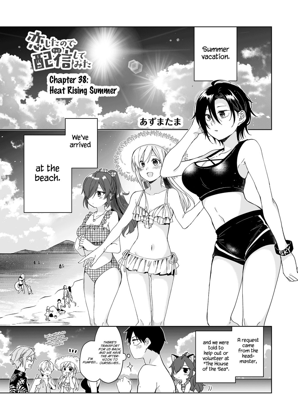 I Fell In Love, So I Tried Livestreaming Chapter 38 - Page 1