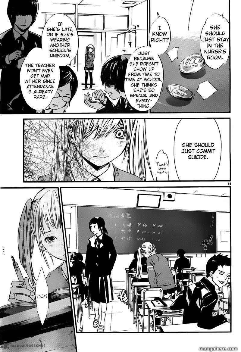 Noragami Chapter 1 - Page 15