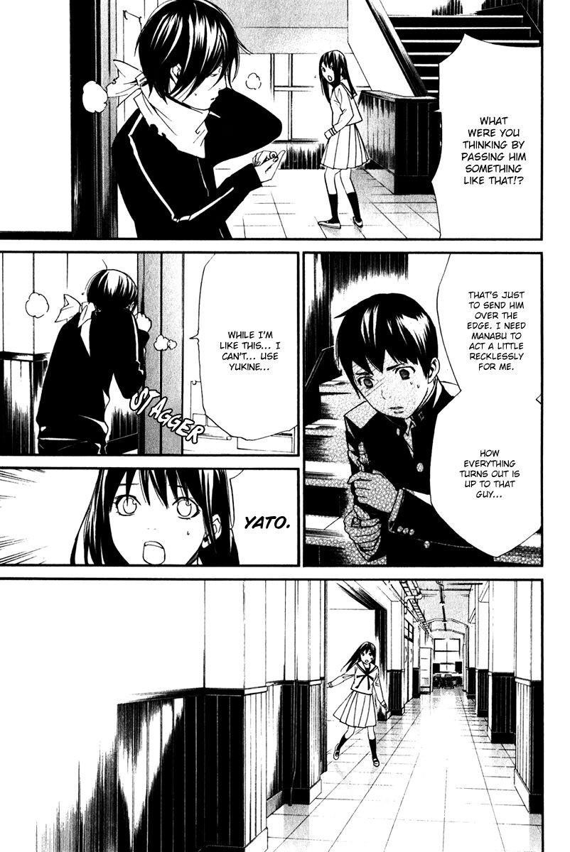 Noragami Chapter 10 - Page 11