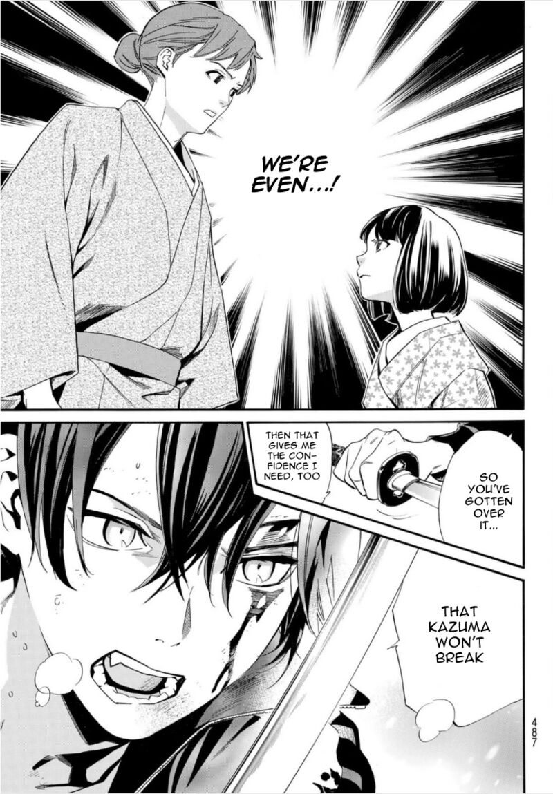 Noragami Chapter 101 - Page 13