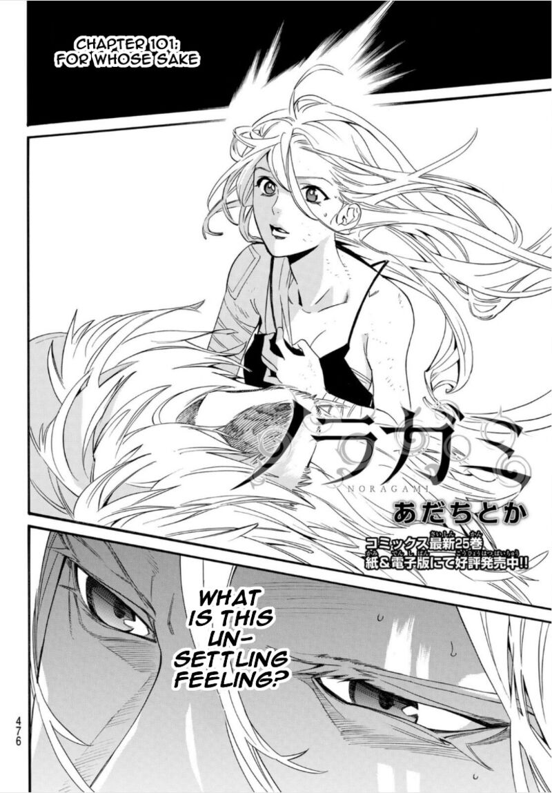 Noragami Chapter 101 - Page 2
