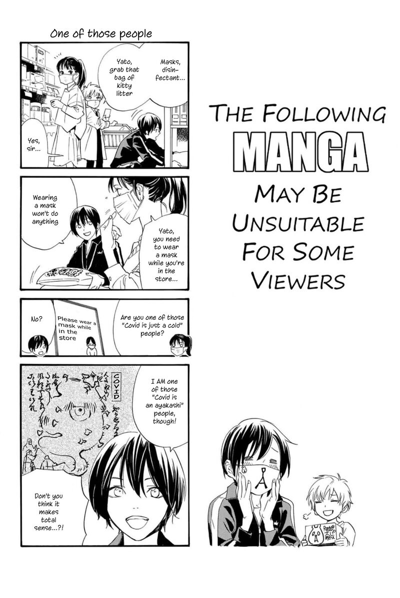 Noragami Chapter 101 - Page 25