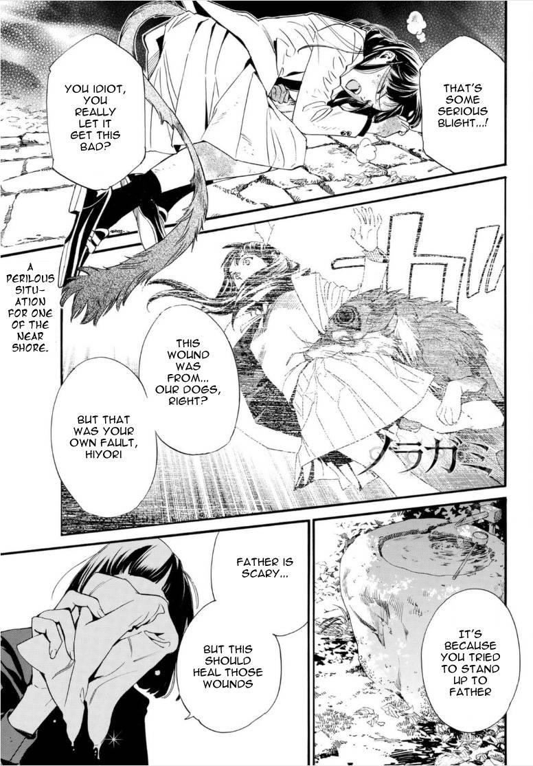 Noragami Chapter 102 - Page 1