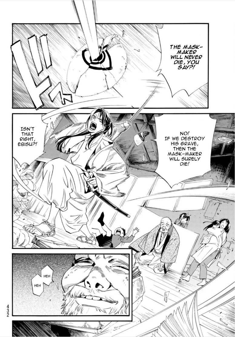 Noragami Chapter 102 - Page 14