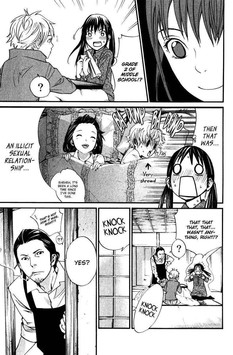 Noragami Chapter 13 - Page 17