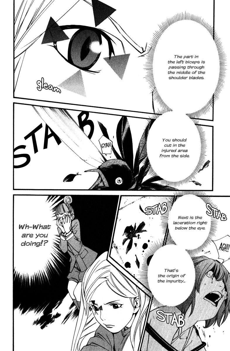 Noragami Chapter 13 - Page 35