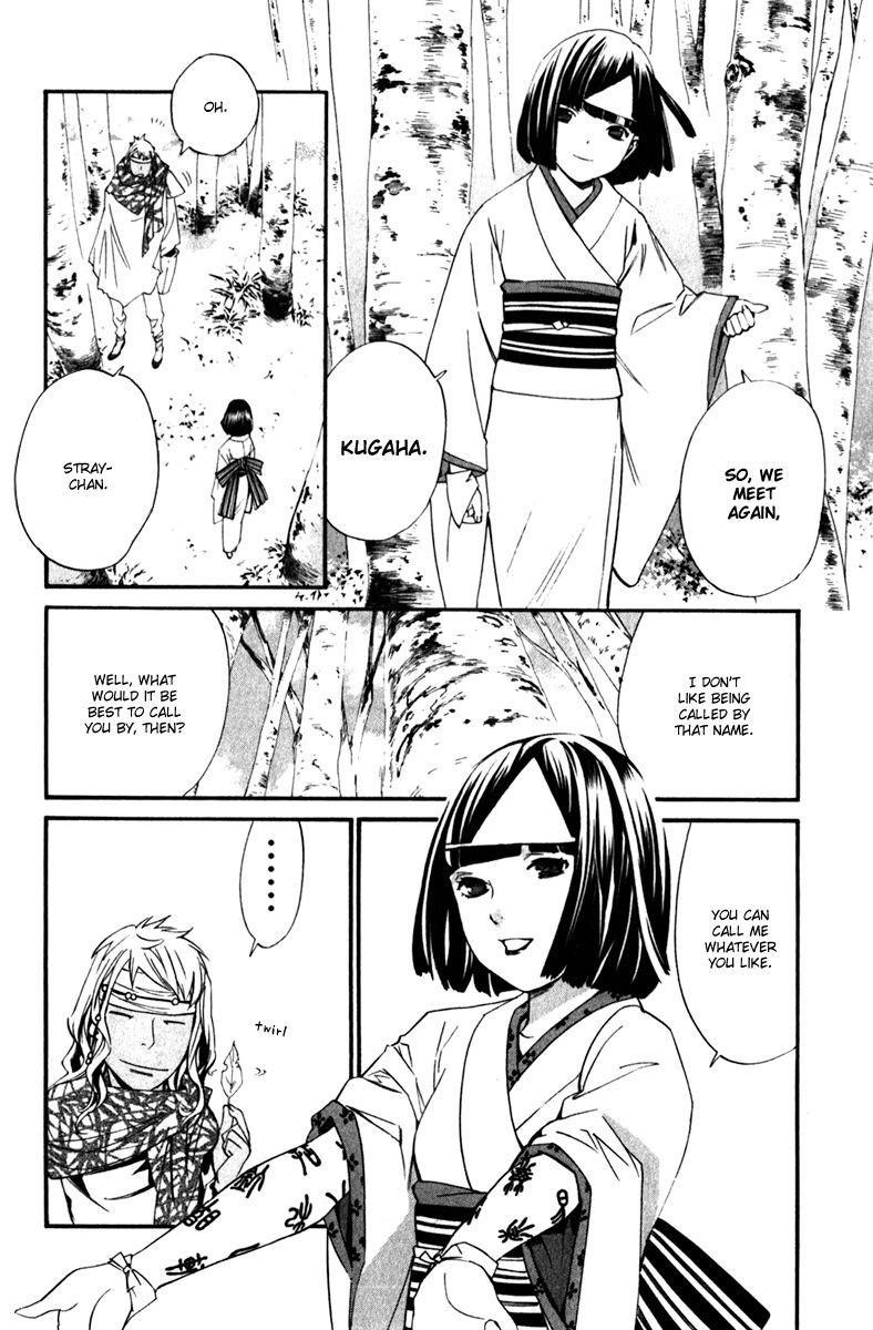 Noragami Chapter 13 - Page 6