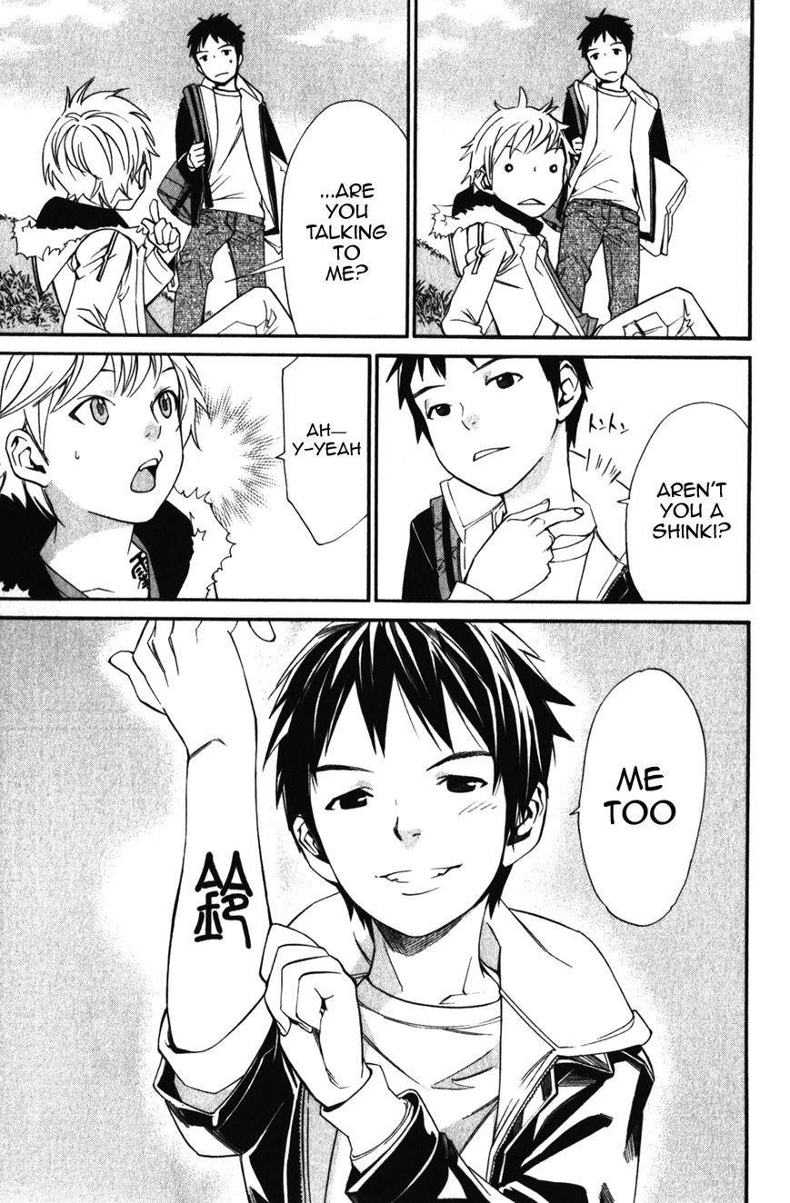 Noragami Chapter 14 - Page 13