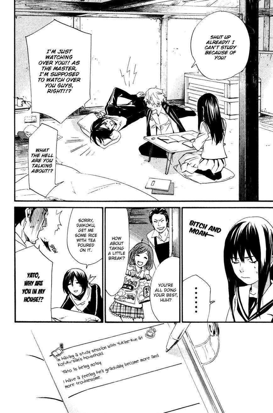 Noragami Chapter 16 - Page 15