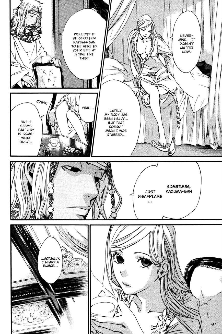 Noragami Chapter 16 - Page 25