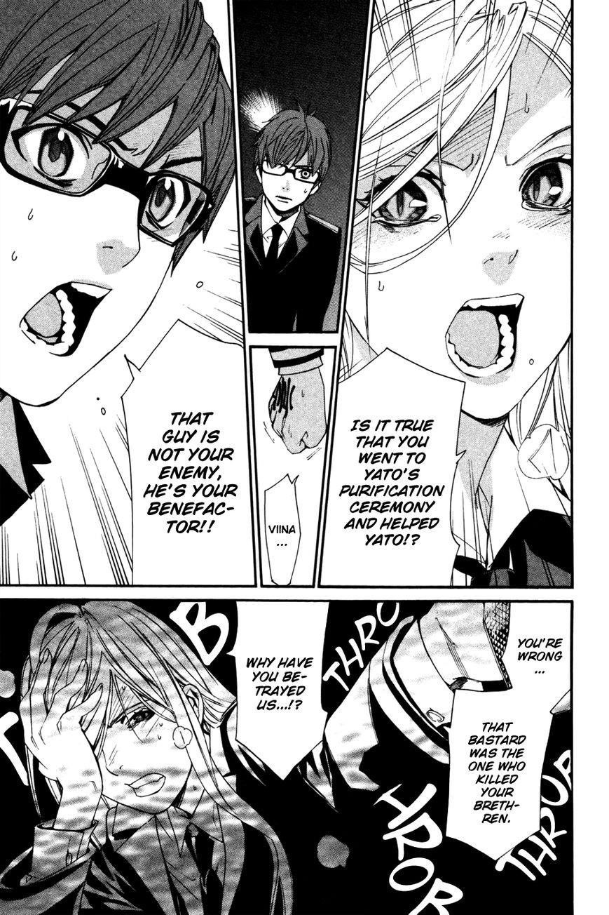 Noragami Chapter 16 - Page 41