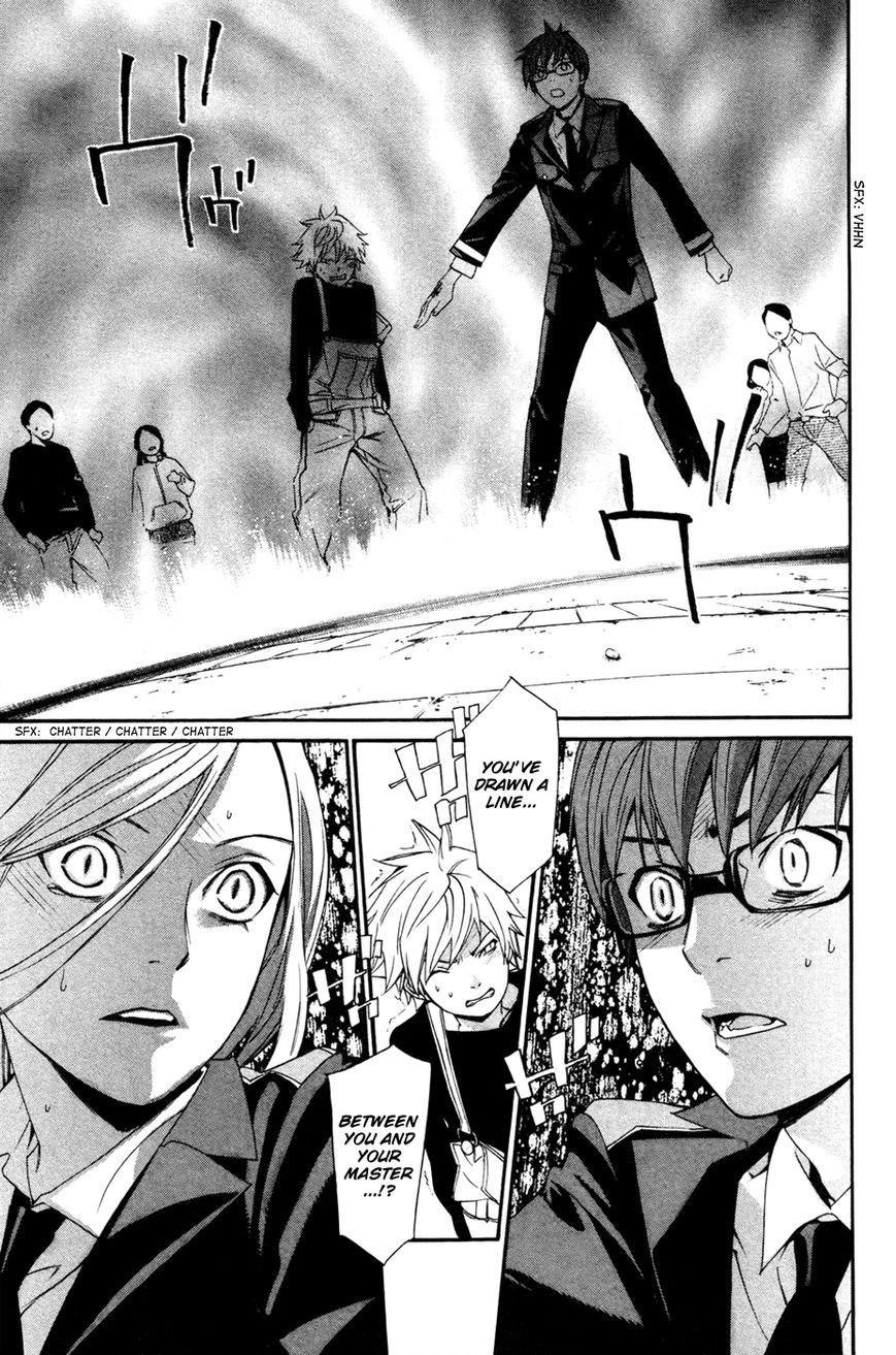 Noragami Chapter 16 - Page 43