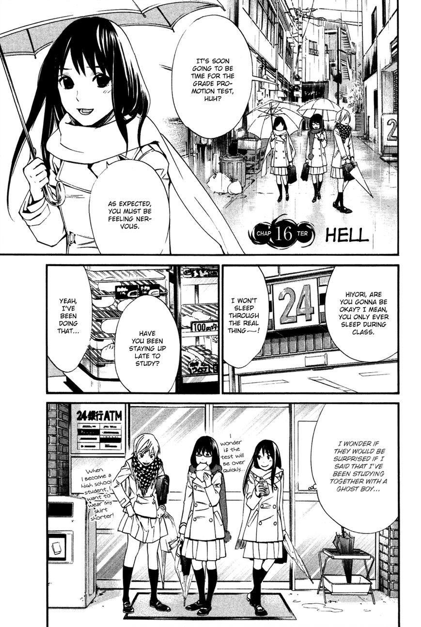 Noragami Chapter 16 - Page 6