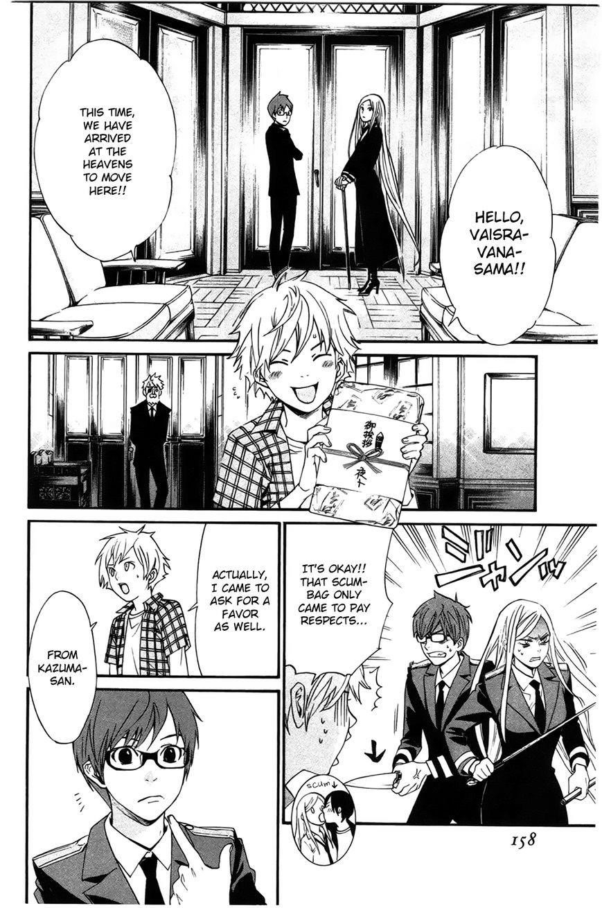 Noragami Chapter 27 - Page 16