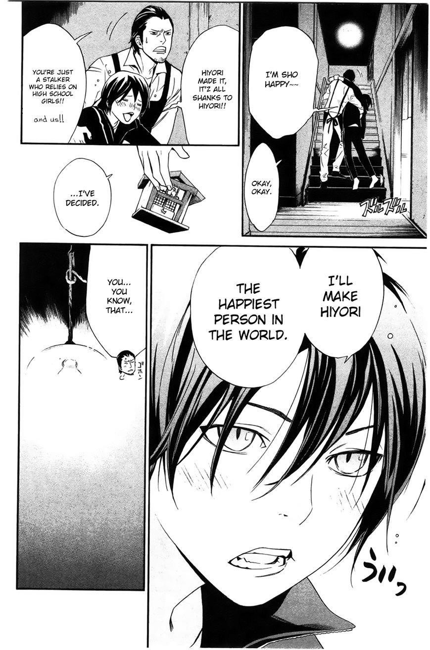 Noragami Chapter 27 - Page 26