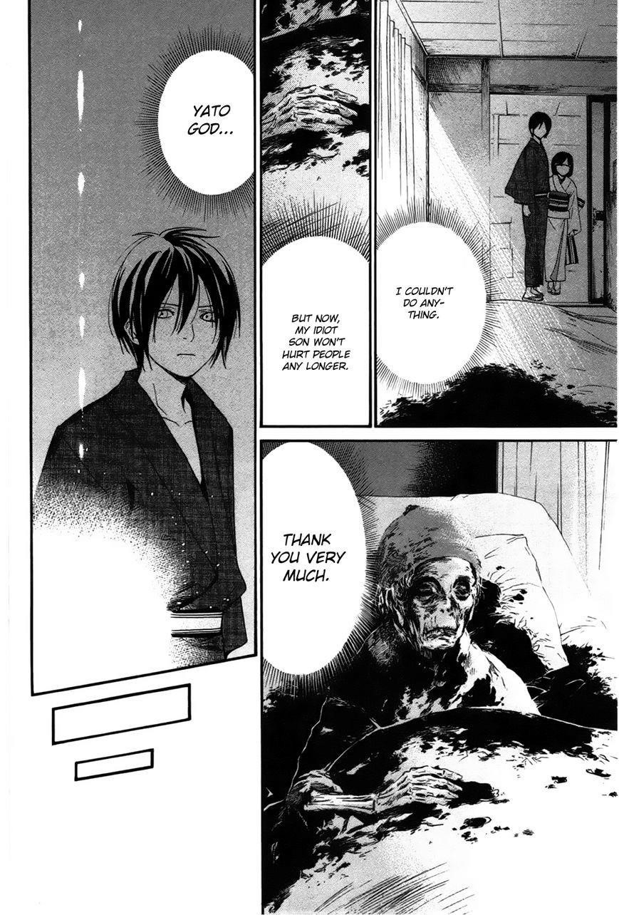 Noragami Chapter 28 - Page 33