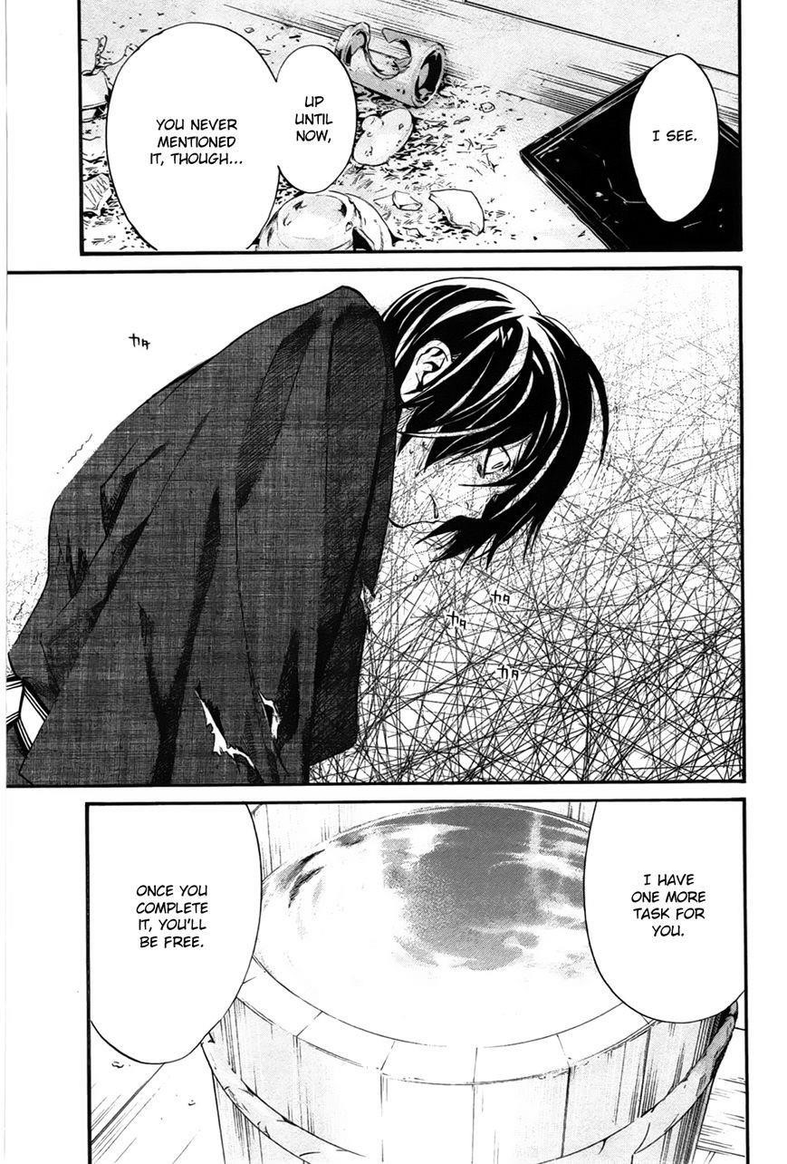 Noragami Chapter 28 - Page 42
