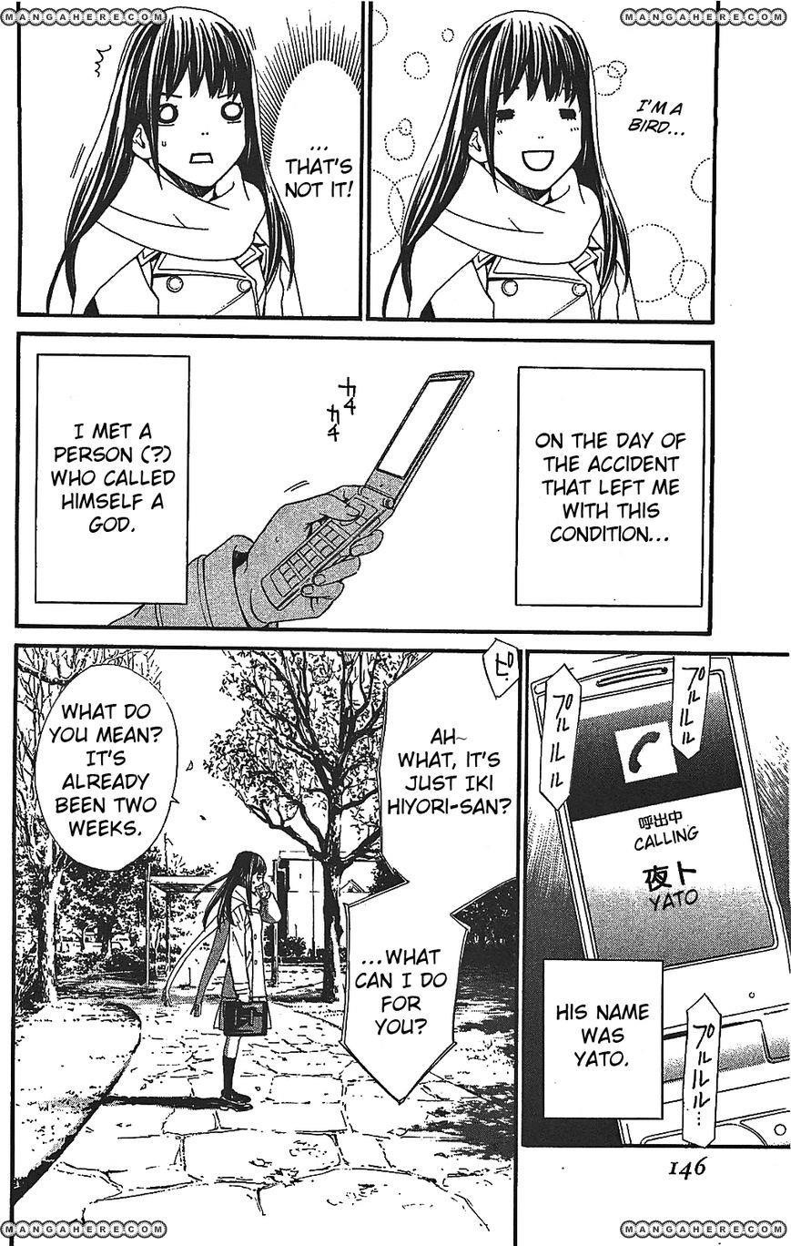 Noragami Chapter 3 - Page 12