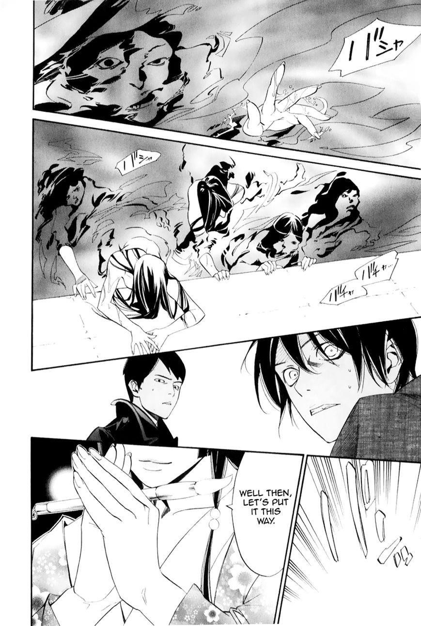 Noragami Chapter 32 - Page 18