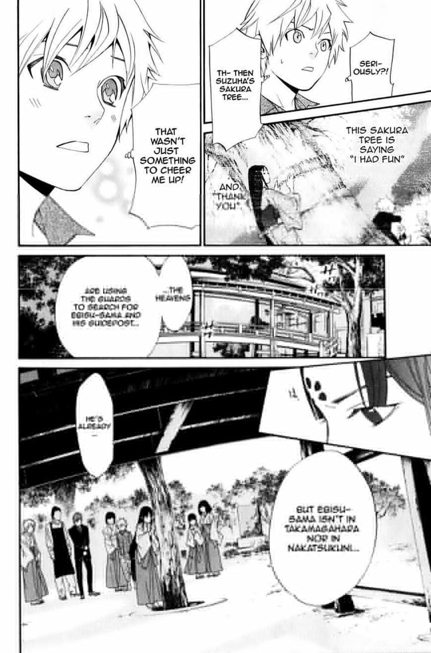 Noragami Chapter 32 - Page 32