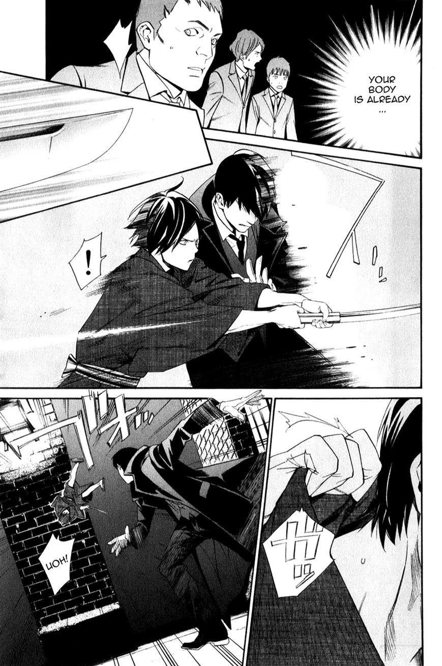 Noragami Chapter 32 - Page 37