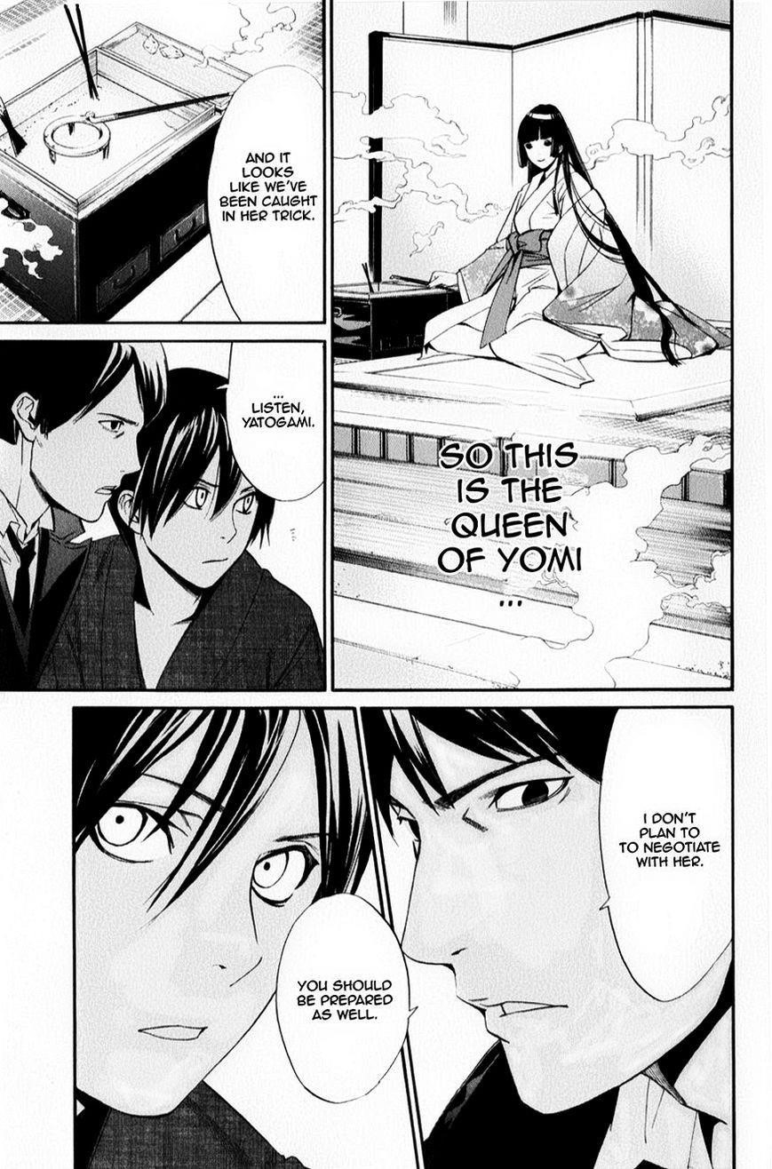 Noragami Chapter 32 - Page 9