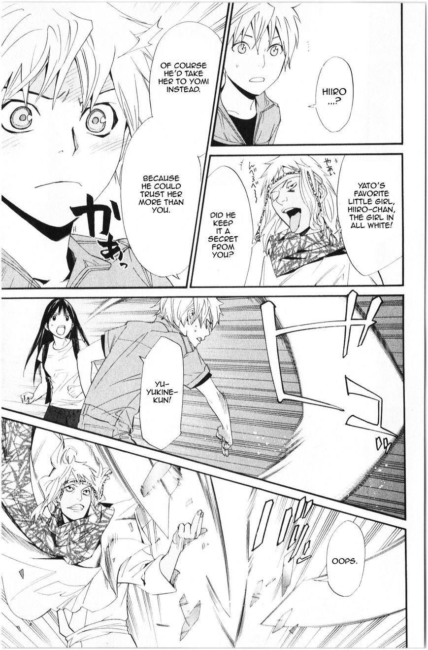 Noragami Chapter 34 - Page 20