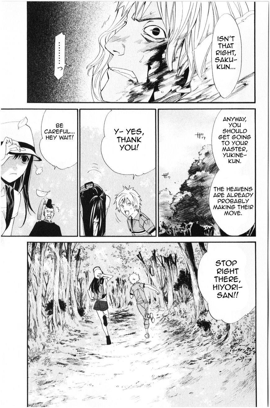 Noragami Chapter 34 - Page 30