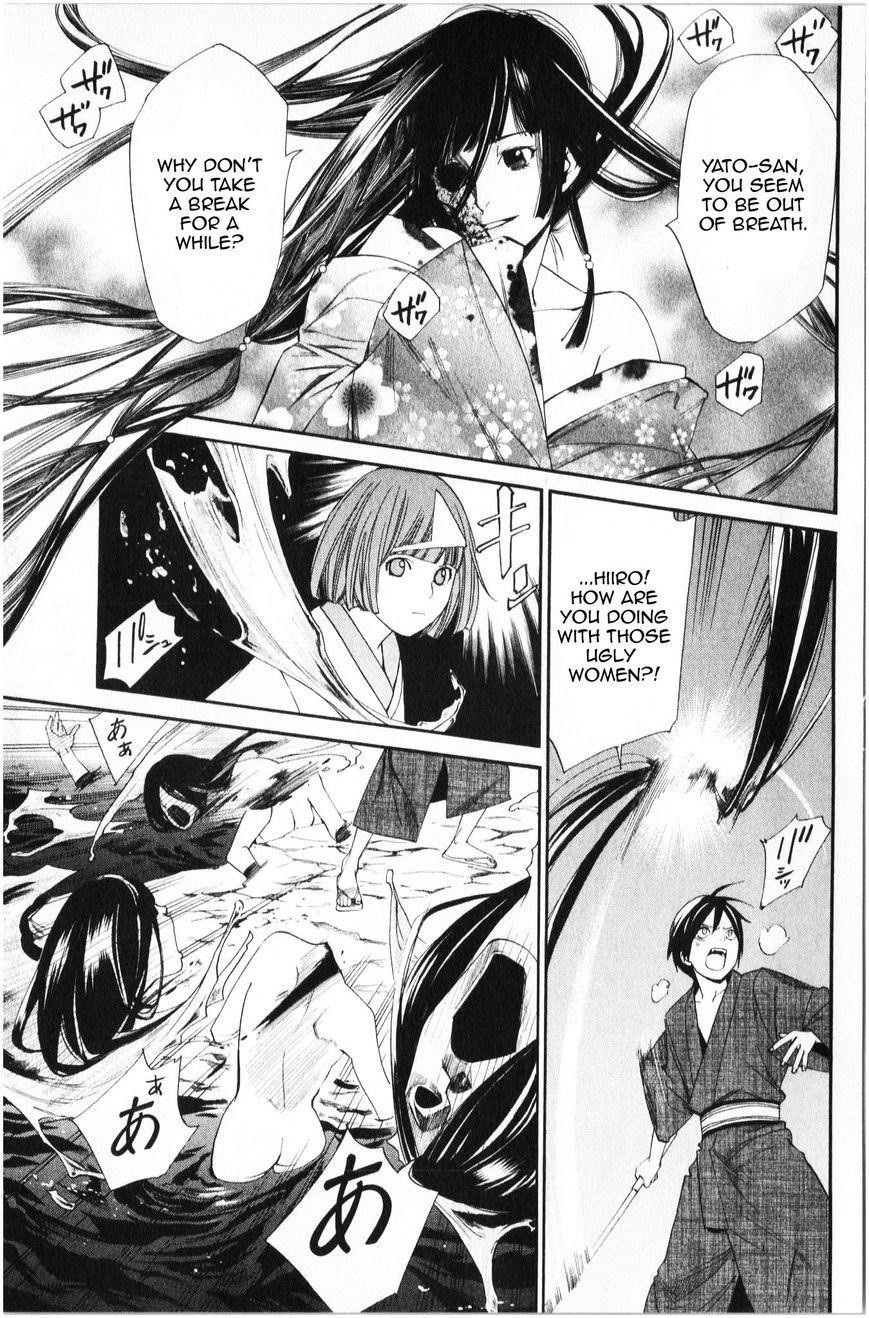 Noragami Chapter 34 - Page 6