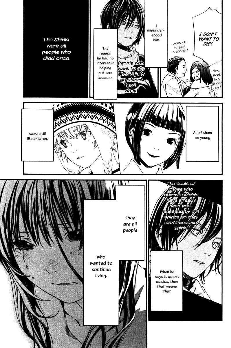 Noragami Chapter 4 - Page 50
