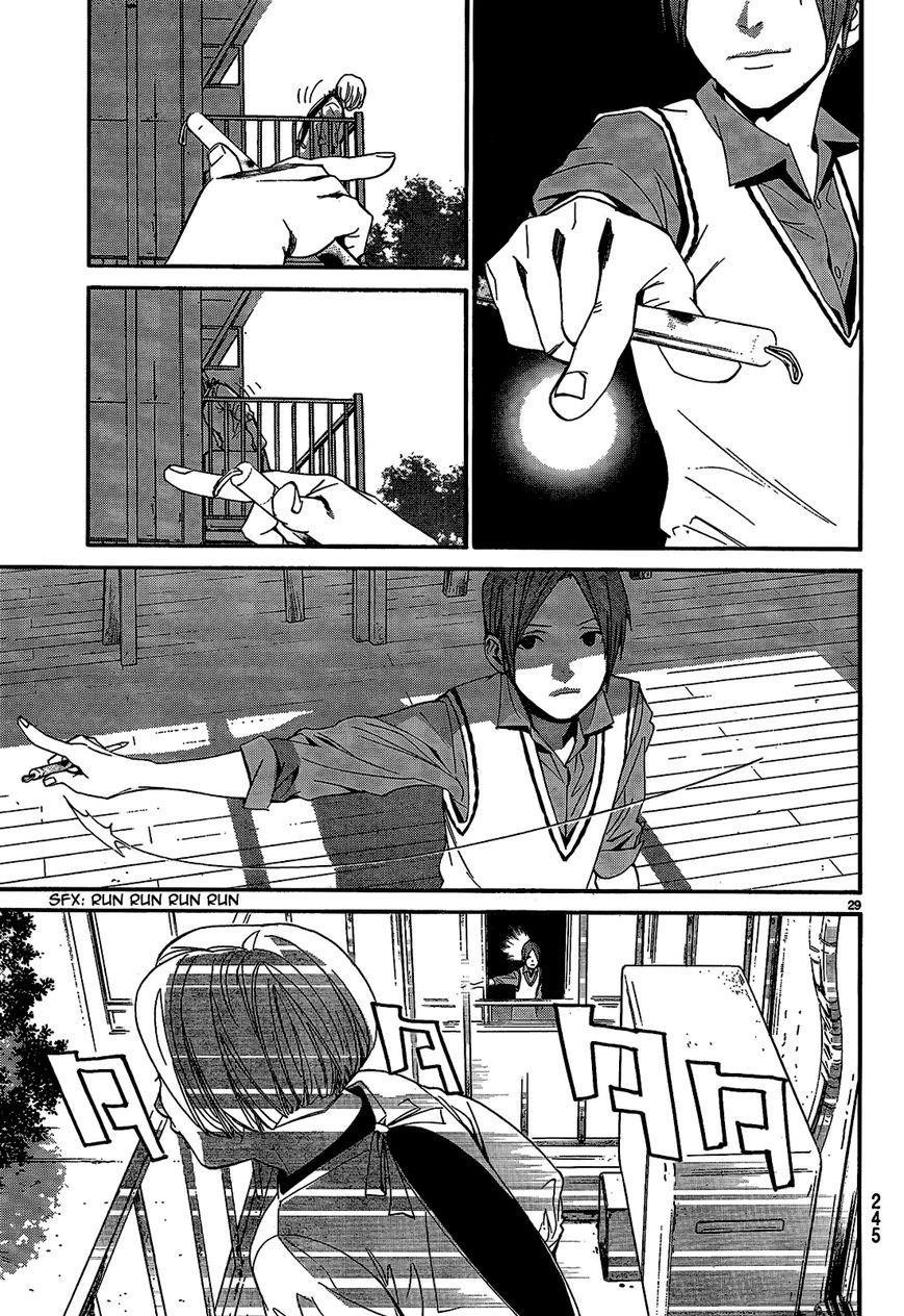 Noragami Chapter 40 - Page 31