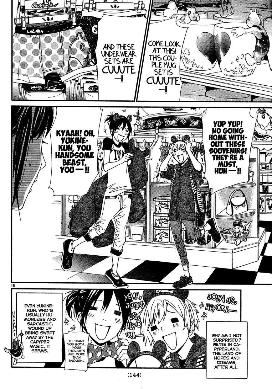 Noragami Chapter 41 - Page 20