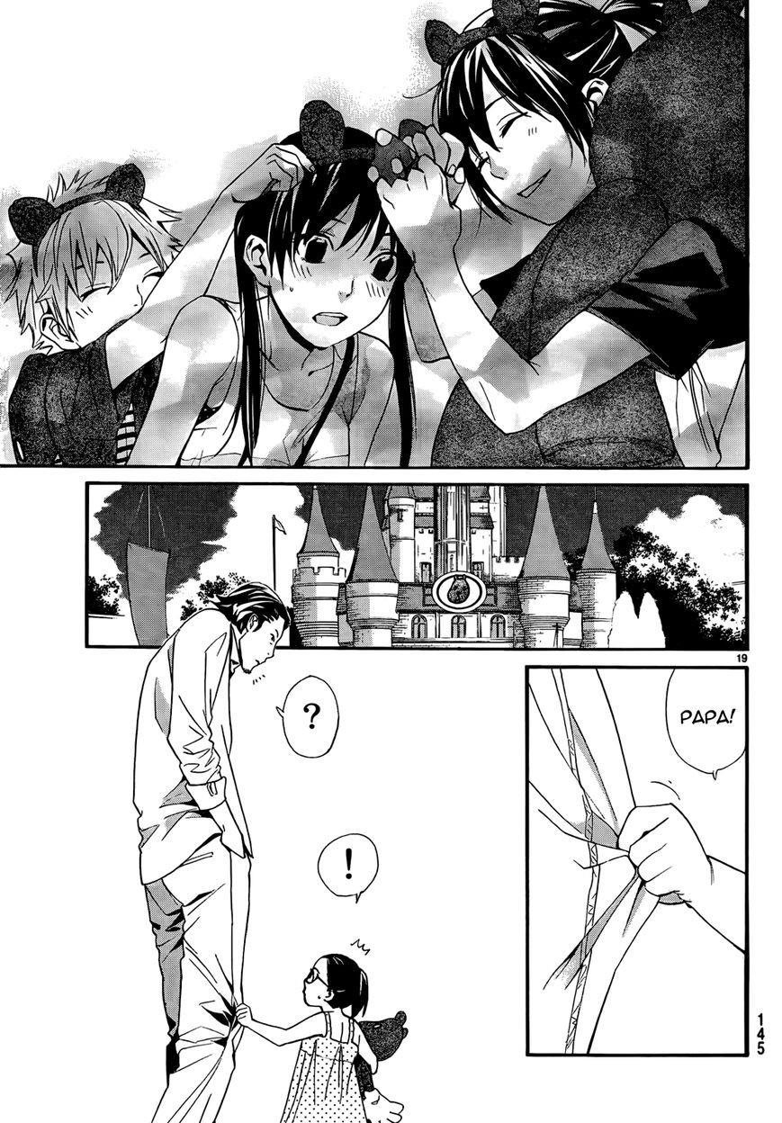 Noragami Chapter 41 - Page 21