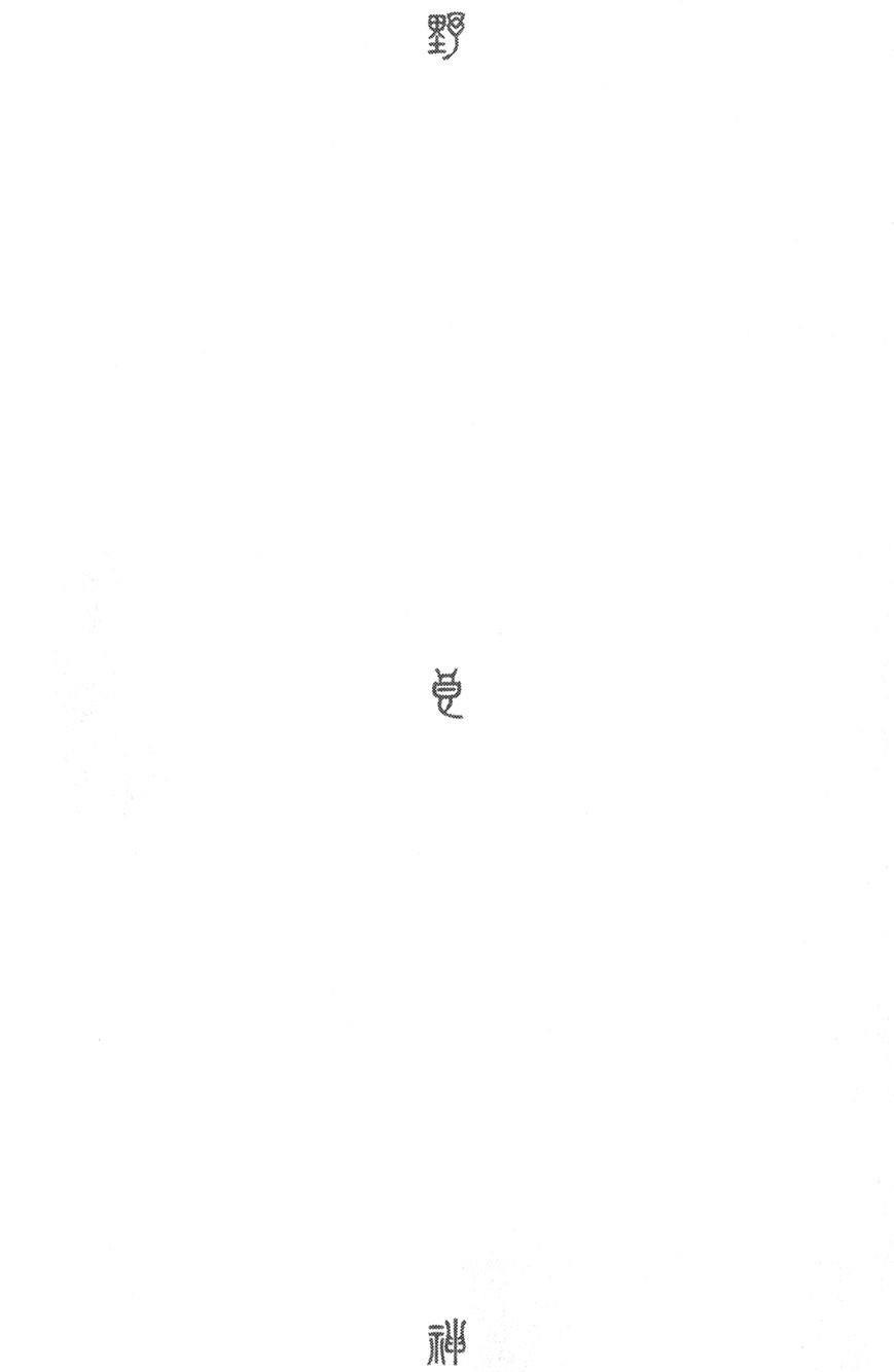 Noragami Chapter 41 - Page 46